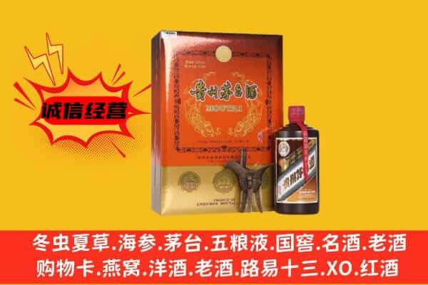 上饶市上门回收精品茅台酒